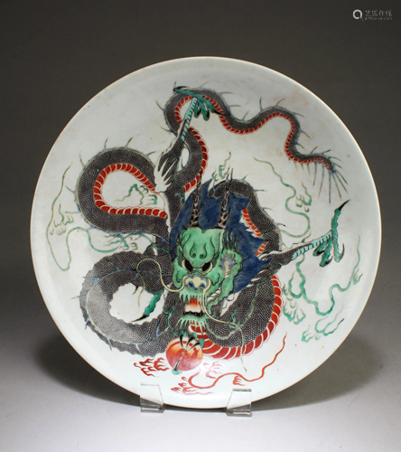 Chinese Porcelain Plate