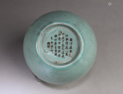 Chinese Ruyao Bowl