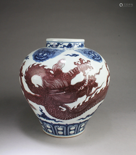 Chinese Iron Red Blue & White Porcelain Jar