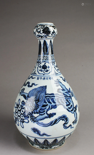 Chinese Blue & White Porcelain Vase