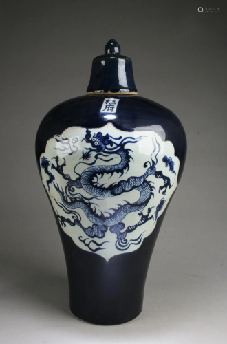 Chinese Porcelain Meiping Vase with Lid