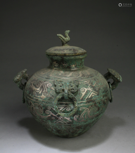 Chinese Bronze Jar with Lid