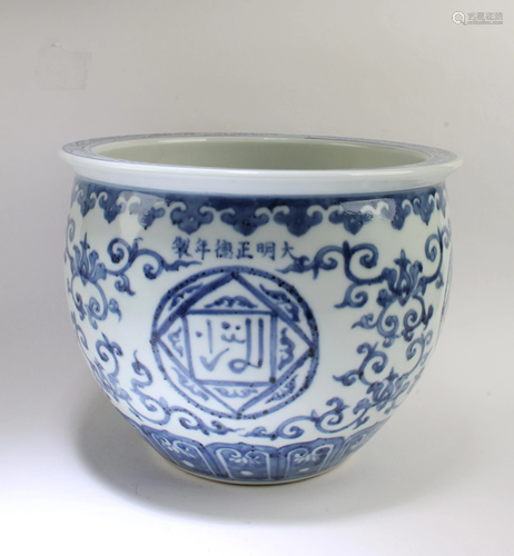 Chinese Blue & White Jar