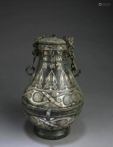 Chinese Bronze Vase with Lid