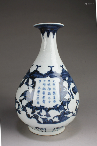 Chinese Blue & White Porcelain Vase