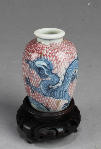 Chinese Porcelain Vase