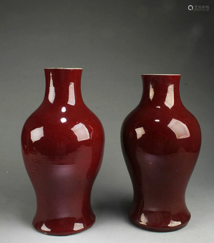 A Group of Two Antique Chinese Porcelain Vases