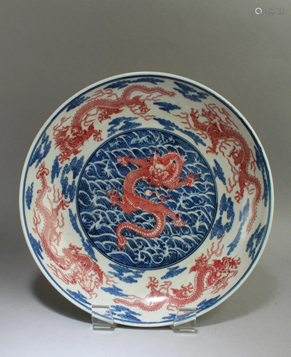 Chinese Porcelain Plate