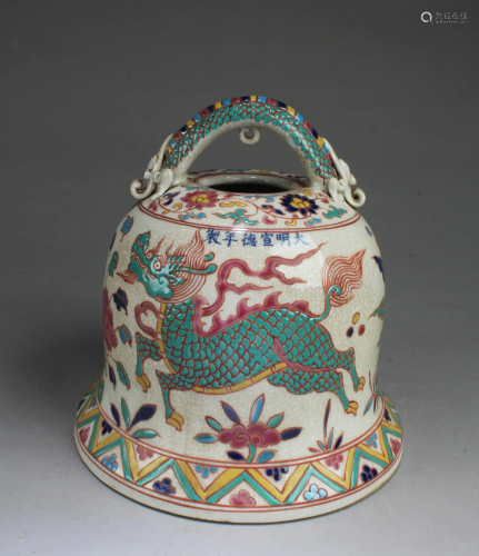 Chinese Porcelain Bell