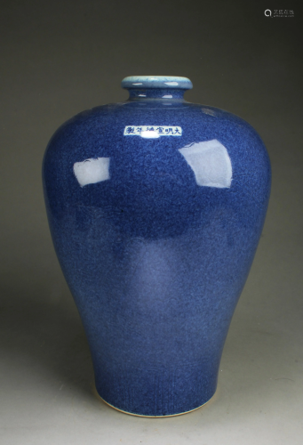 Chinese Blue Color Porcelain Vase