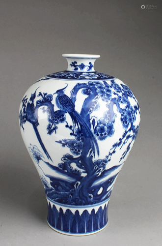 Chinese Blue & White Porcelain Jar