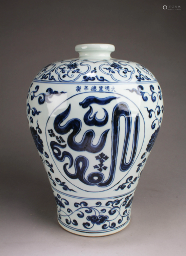 Chinese Blue & White Procelain Vase