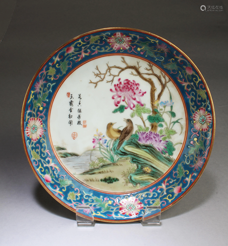 Chinese Porcelain Plate