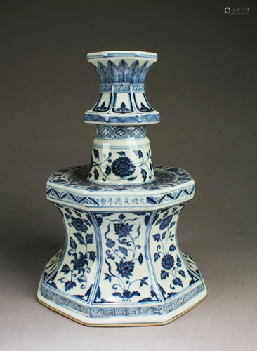 Chinese Blue & White Porcelain Candle Holder