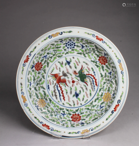 Chinese Porcelain Charger