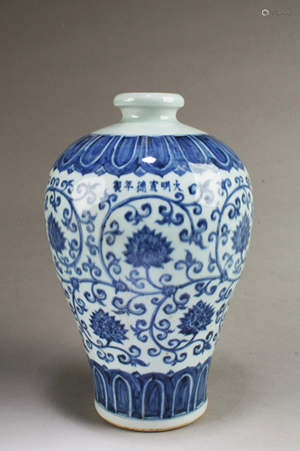 Chinese Blue & White Meiping Vase