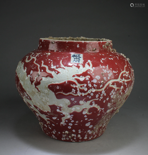 Hailao Porcelain Jar