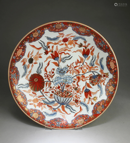 Japanese Porcelain Plate