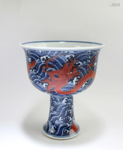 Chinese Iron Red Blue & White Stem Bowl