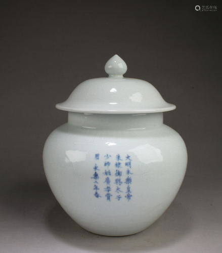 Chinese Porcelain Jar with Lid