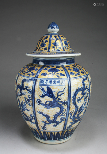 Chinese Famille Jaune Porcelain Jar