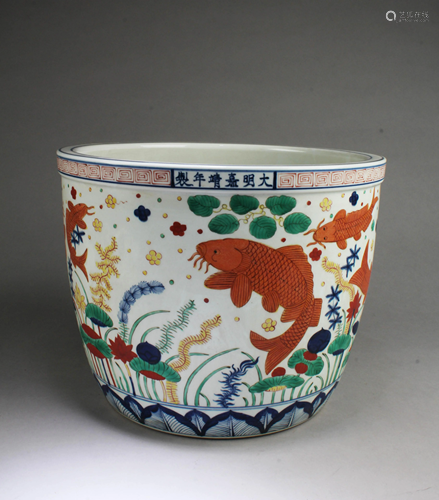 Chinese Porcelain Tank