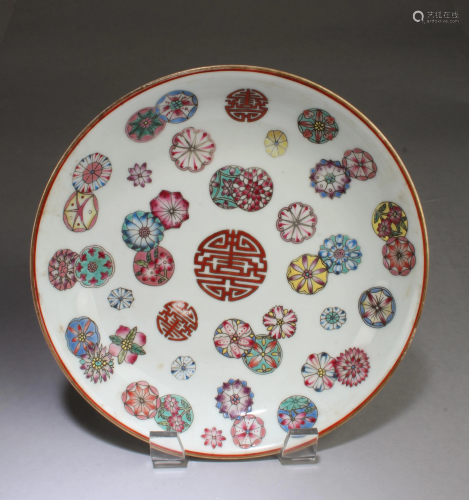 Chinese Porcelain Plate