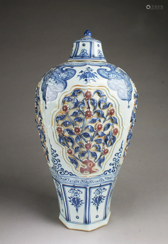 Chinese Porcelain Meiping Vase