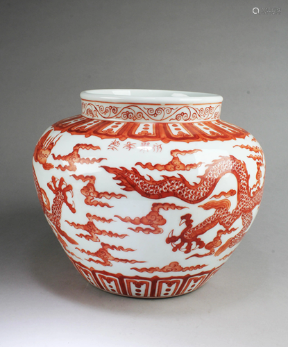 Chinese Porcelain Jar