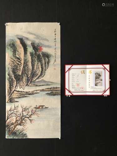 A Chinese Painting Of Landscape, Zhang Daqian Mark