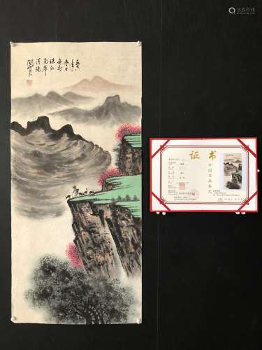 A Chinese Painting Of Landscape, Guan Shanyue Mark