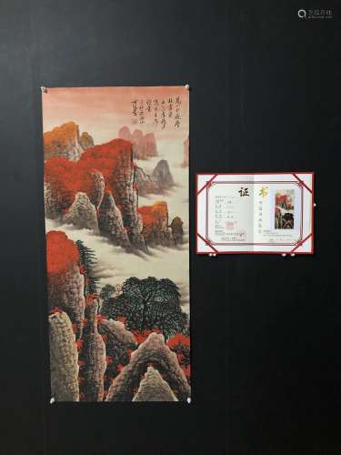 A Chinese Painting Of Landscape, Li Keran Mark