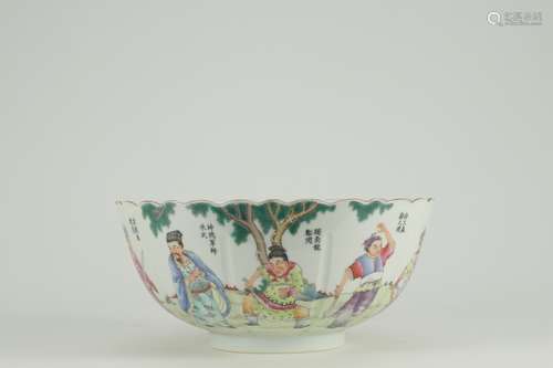 A Porcelain Famille Rose Figure-Story Bowl