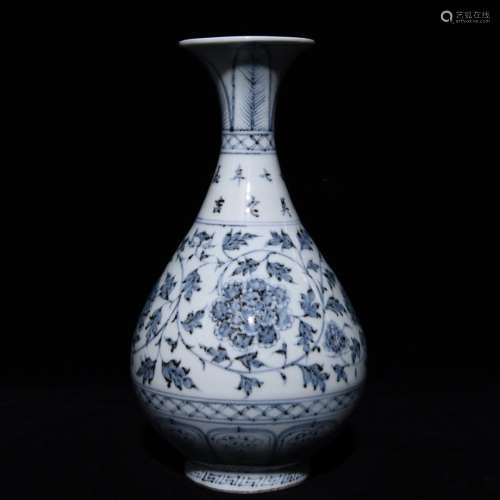 A Porcelain Blue&White Floral Yuhuchunping Vase