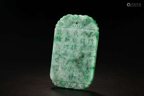 A Jadeite Poetry Pendant