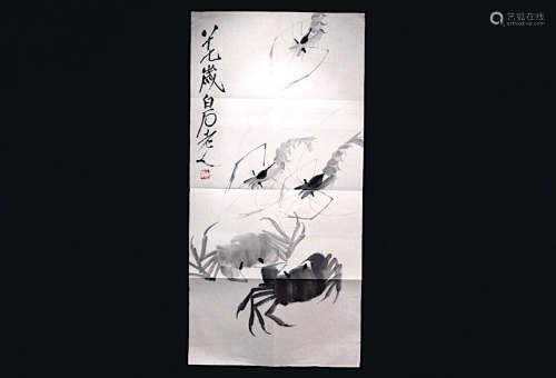 A Chinese Painting Of Shrimp, Qi Baishi Mark
