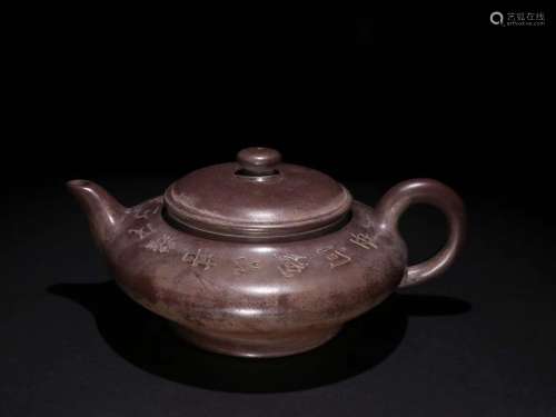 A Zisha Teapot, Zheng Ninghou Mark