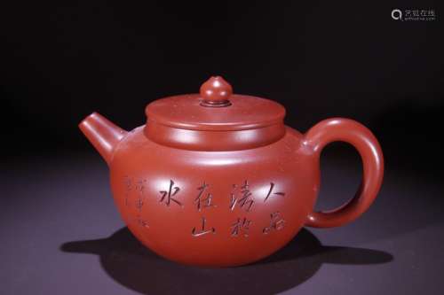 A Zisha Teapot Of Poetry Carving