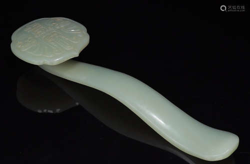 HETIAN JADE CARVED AUSPICIOUS RUYI