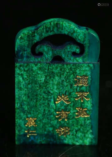 QIUJIAO CARVED TABLET