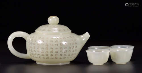 SET OF HETIAN JADE CARVED POT&CUP