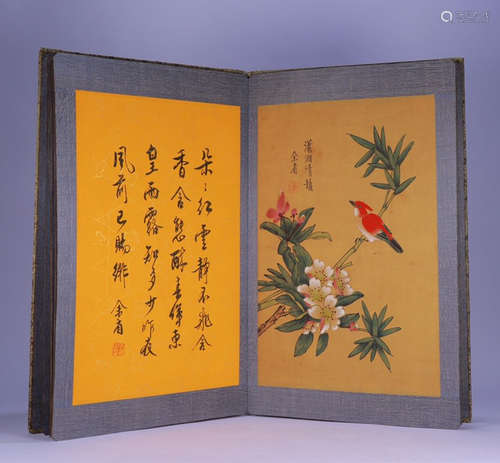 YUSHENG FLOWER PATTERN PAINTING BOOK