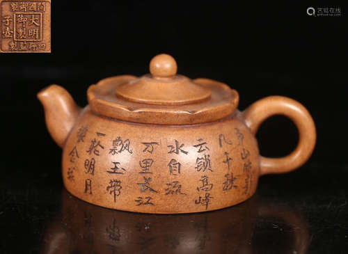 ZISHA CARVED POETRY PATTERN POT