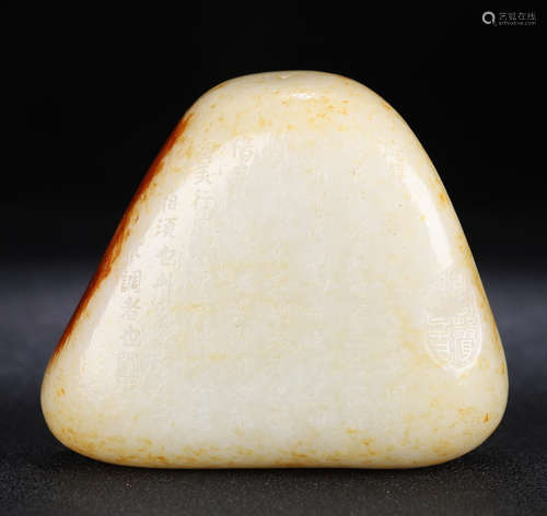 HETIAN JADE CARVED PENDANT