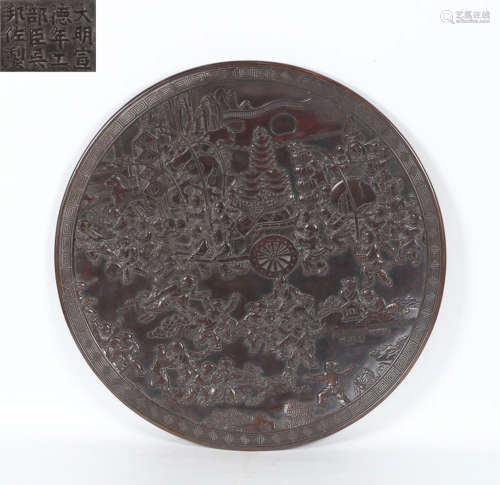 COPPER CASTED PLATE WITH FIGURE PATTERN