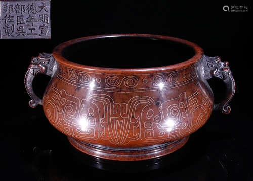 COPPER CAST DRAGON SHAPED CENSER