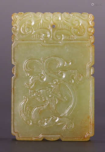 HETIAN YELLOW JADE CARVED TABLET