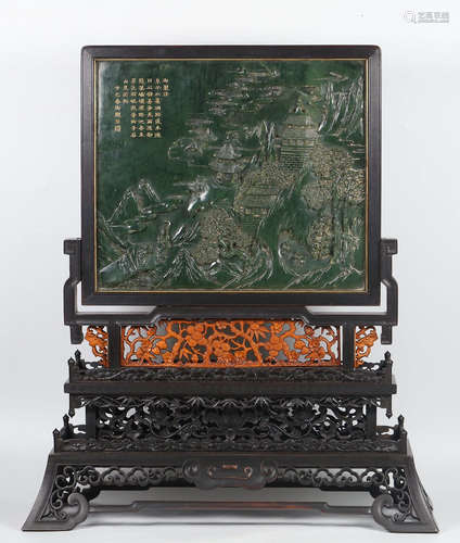 HETIAN JASPER CARVED SCREEN