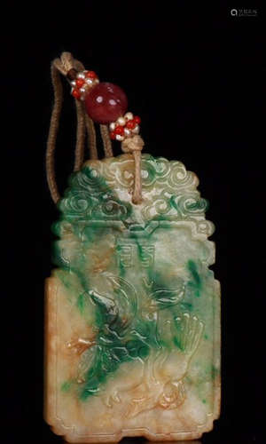 JADEITE CARVED TABLET