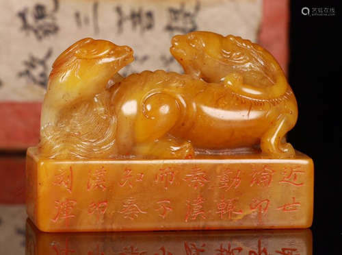 TIANHUANG STONE CARVED SEAL